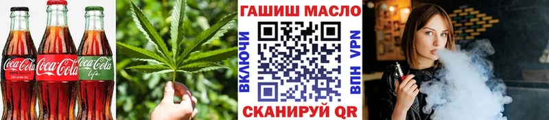 Еда ТГК конопля блэк спрут ссылка Михайловка