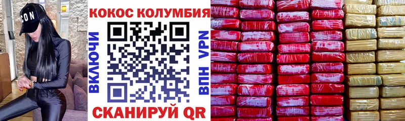 Кокаин 99%  Михайловка 