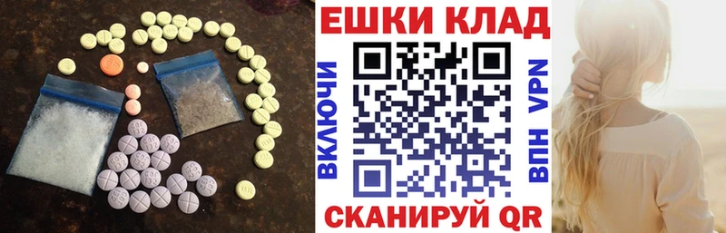 Экстази TESLA  Михайловка 