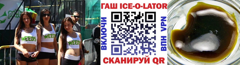 наркота  Михайловка  kraken сайт  Гашиш Premium 