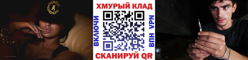 mega вход  Михайловка  ГЕРОИН белый 