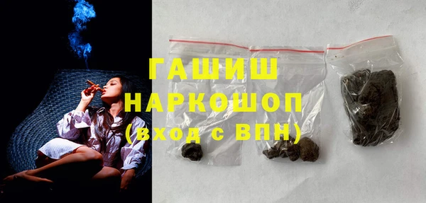 альфа пвп VHQ Красноперекопск