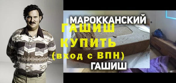 альфа пвп VHQ Красноперекопск