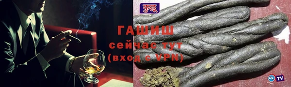 альфа пвп VHQ Красноперекопск