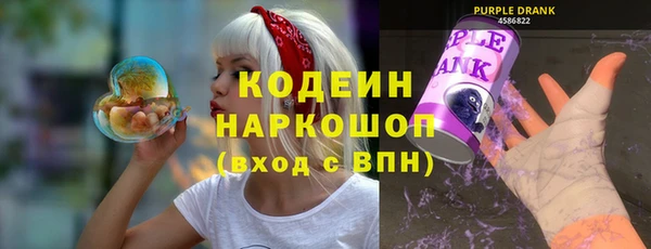 альфа пвп VHQ Красноперекопск