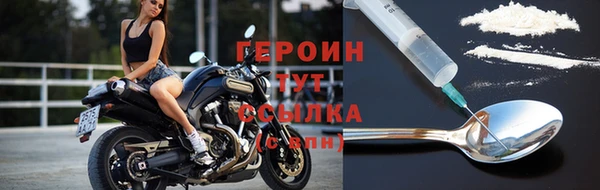 альфа пвп VHQ Красноперекопск
