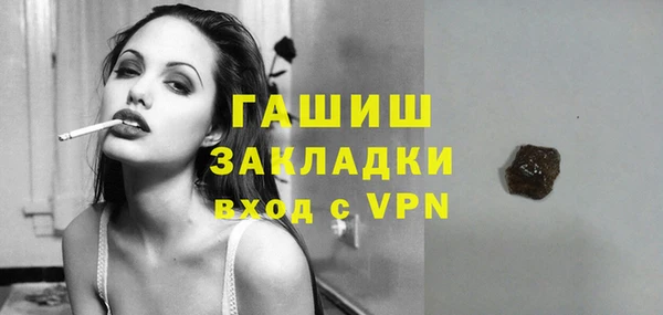 молекула духа Кулебаки