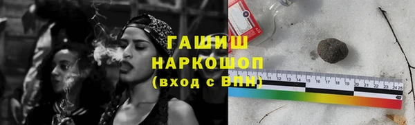 бутик Куйбышев