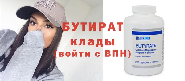 трава Краснослободск