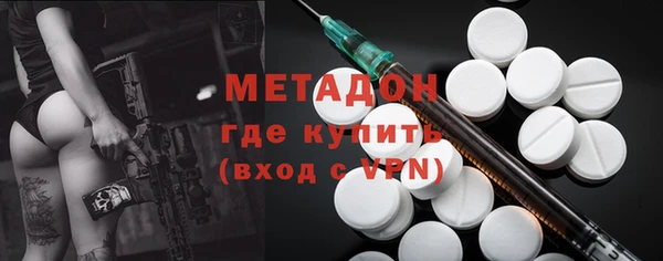 MDMA Premium VHQ Краснотурьинск