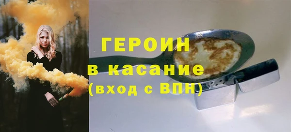 ПСИЛОЦИБИНОВЫЕ ГРИБЫ Мосальск