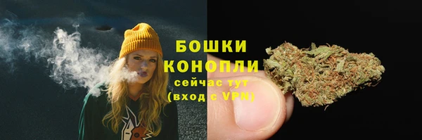 альфа пвп VHQ Красноперекопск
