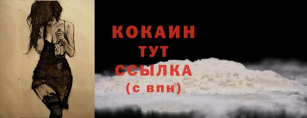 MDMA Premium VHQ Краснотурьинск