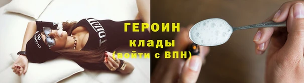 кокаин VHQ Морозовск