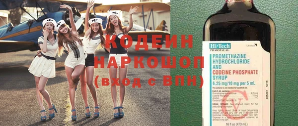 герыч Моршанск