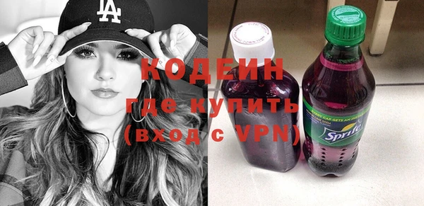 альфа пвп VHQ Красноперекопск