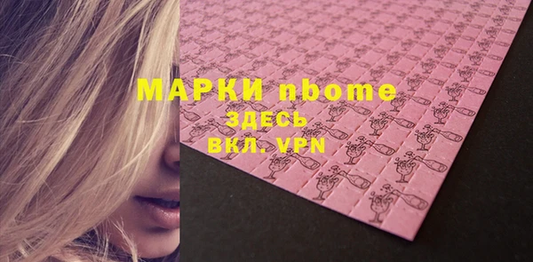 ПСИЛОЦИБИНОВЫЕ ГРИБЫ Мосальск