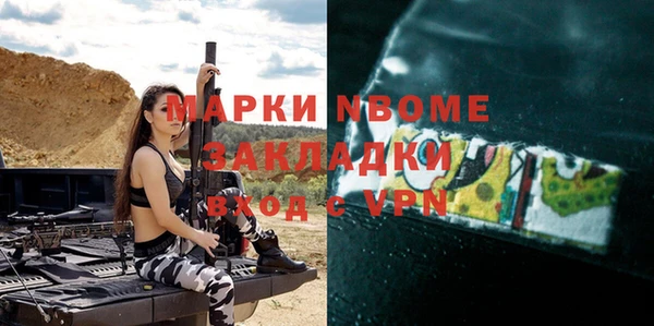 трава Краснослободск