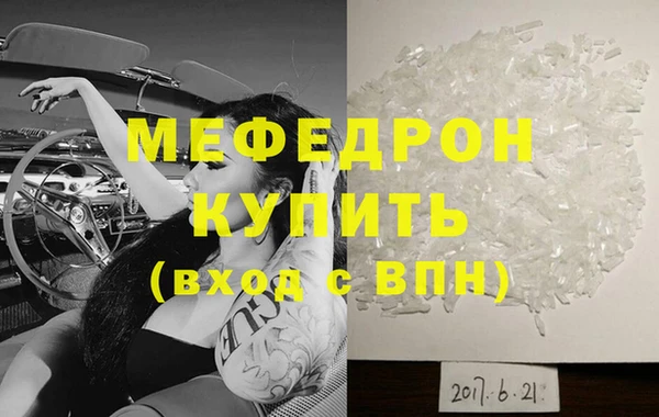 бутик Куйбышев