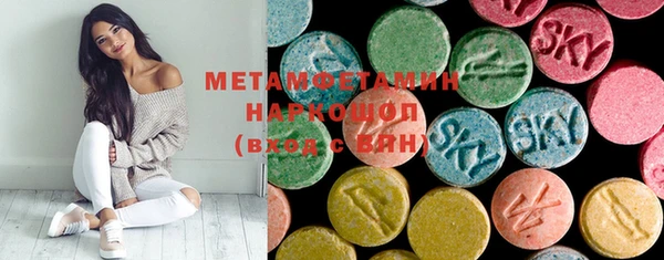 MDMA Premium VHQ Краснотурьинск