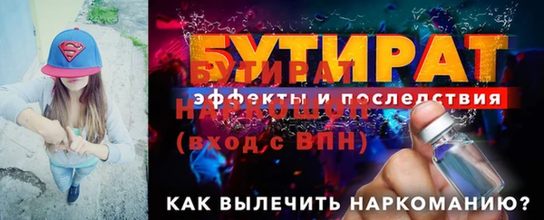трава Краснослободск