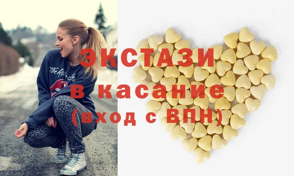 трава Краснослободск