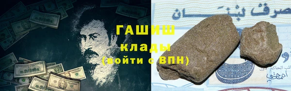 трава Краснослободск