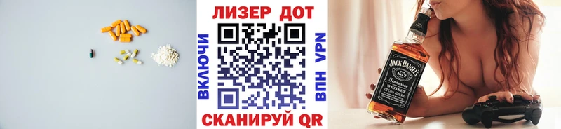 LSD-25 экстази кислота  Михайловка 