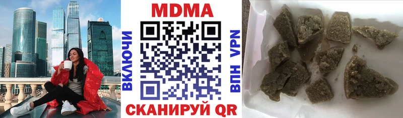 МДМА VHQ  Михайловка 