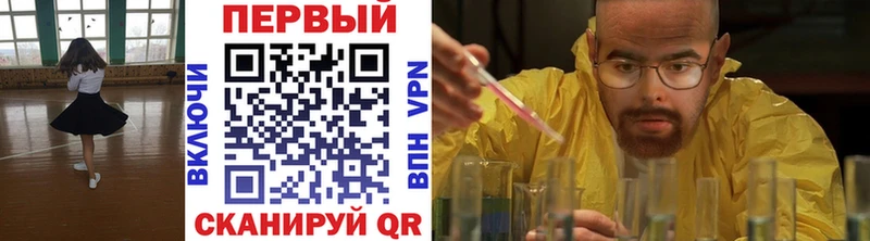 МЕТАМФЕТАМИН винт  Михайловка 